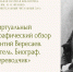 ГБУК РК Крымская республиканская универсальная научная библиотека им. И. Я. Франко - Библиотека им. И.Я. Франко