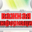 В Минжилполитики и стройнадзора Республики Крым приостанавливается личный прием граждан - Crimea-news.com