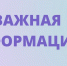 Минимущество Крыма сообщает об изменении размеров арендной платы на земельные участки, находящиеся в госсобственности Республики Крым - Crimea-news.com