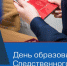 Поздравление Владислава Хаджиева и Владимира Сабивчака с Днем образования Следственного комитета Российской Федерации! - Crimea-news.com