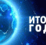 Специалистами ГБУ РК «Евпаторийский городской ВЛПЦ» проведен анализ выполнения Плана противоэпизоотических мероприятий и диагностических исследований за 2021 год - Crimea-news.com