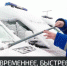 Крым получил 43 новых автомобиля скорой помощи - Crimea-news.com