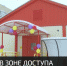 В селе Перевальное Симферопольского района открыли модульный ФАП - Crimea-news.com