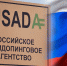 РАА «РУСАДА» запустило онлайн-курс для юных спортсменов - Федерация спортивной борьбы
