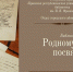 ГБУК РК Крымская республиканская универсальная научная библиотека им. И. Я. Франко - Библиотека им. И.Я. Франко