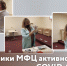 Сотрудники МФЦ активно проходят ревакцинацию от COVID-19 - МФЦ