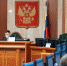 Экспертный совет при ФНС России по совершенствованию применения законодательства о банкротстве подвел итоги работы за пять лет - УФНС по Республике Крым