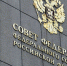 В Совфеде объяснили отставку главкома ВМС Германии из-за слов о Крыме - Crimea-news.com