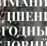 Внимание! Ухудшение погодных условий - Crimea-news.com