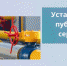 Минимуществом Крыма установлен публичный сервитут для строительства сетей газоснабжения Каменского массива Симферополя - Администрация города Симферополя