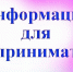 К сведению предпринимателей - Crimea-news.com