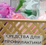 Продолжается мониторинг по соблюдению субъектами хозяйственной деятельности требований Указа Главы Республики Крым - Crimea-news.com