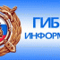На территории Черноморского района проходят профилактические мероприятия «Манёвр» - Crimea-news.com