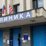 Почти два миллиарда рублей потратят на модернизацию больниц в Керчи - Крымское информационное агентство