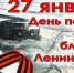 Дорогие ветераны Великой Отечественной войны! Уважаемые жители города! - Crimea-news.com