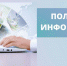 Минимущество Крыма напоминает: для утверждения схемы расположения земельного участка необходимо наличие согласований от профильных органов власти - Crimea-news.com
