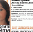 В Севастополе ищут пропавшую 15-летнюю девушку - Крымское информационное агентство
