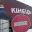 Украинского водителя лишили прав за пьяную езду на 190 лет - Crimea-news.com