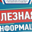 Выписка из ЕГРН об объекте недвижимости может помочь собственникам в разрешении имущественных споров – Валентина Кирлица - Госкомрегистр