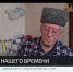 В рубрике о наших соотечественниках — история Рустема Османова - Crimea-news.com