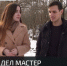 День ювелира отмечают в Крыму - Crimea-news.com