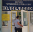 В 12 селах Красногвардейского района модернизируют лечебные учреждения - Крымская правда