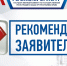 После изменений в законодательстве необходимость внесения в ЕГРН сведений об адресе электронной почты собственников недвижимости стала более актуальной – Валентина Кирлица - Госкомрегистр