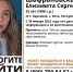 В Крыму ищут девушку, загадочно исчезнувшую 18 января - Крымское информационное агентство
