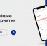 Ближайшие мероприятия: 7-13 февраля - Фонд поддержки предпринимательства
