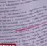 Жители севастопольской многоэтажки жалуются на плохое содержание дома - Crimea-news.com