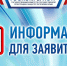 Публичный сервитут, установленный в отношении земельного участка, не ограничивает собственника в распоряжении имуществом – Алексей Костин - Crimea-news.com