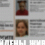 В полиции рассказали подробности поисков двух 10-летний девочек под Симферополем - 3652.Ru