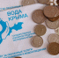 Крымчане смогут оплачивать коммунальные услуги онлайн - Крымское информационное агентство