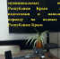 В Госкомводхозе Крыма состоялось совещание с администрациями муниципальных образований Республики Крым - Crimea-news.com