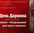 ГБУК РК Крымская республиканская универсальная научная библиотека им. И. Я. Франко - Библиотека им. И.Я. Франко