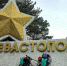 Молодой экстремал едет из Севастополя во Владивосток на велосипеде - Crimea-news.com