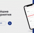 Ближайшие мероприятия: 14-20 февраля - Фонд поддержки предпринимательства
