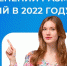 Как изменились размеры выплат и пособий с 1 февраля 2022 года - Crimea-news.com