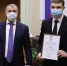 Вручение премий Государственного Совета Республики Крым - Крымский юридический институт
