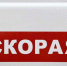 В Крыму подросток чуть не убил отца ножом - Crimea-news.com