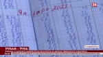 В Симферополе меняют трубы теплотрассы
