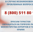 Минкурортов РК обновило правила посещения и отдыха туристов в Республике Крым - Crimea-news.com