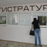 В Симферополе в этом году начнут строить две новые поликлиники - Крымское информационное агентство