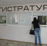 В Симферополе в этом году начнут строить две новые поликлиники - Crimea-news.com