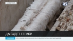 В Симферополе ремонтируют теплотрассы