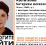 В Евпатории ищут пропавшую 16-летнюю девушку - Крымское информационное агентство