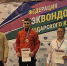 У крымских тхэквондистов – пять комплектов медалей в дисциплине пхумсэ на окружных соревнованиях в Краснодарском крае - Крымский спорт