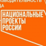 10 представителей предприятий-участников регионального проекта «Системные меры по повышению производительности труда» пройдут обучение - Минпром Республики Крым
