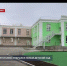 На улице Хрусталёва в Севастополе начал работу новый детский сад - Crimea-news.com