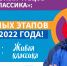 В Крыму стартовали отборочные «школьные этапы» всероссийского конкурса юных чтецов «Живая классика» - Министерство образования Республики Крым